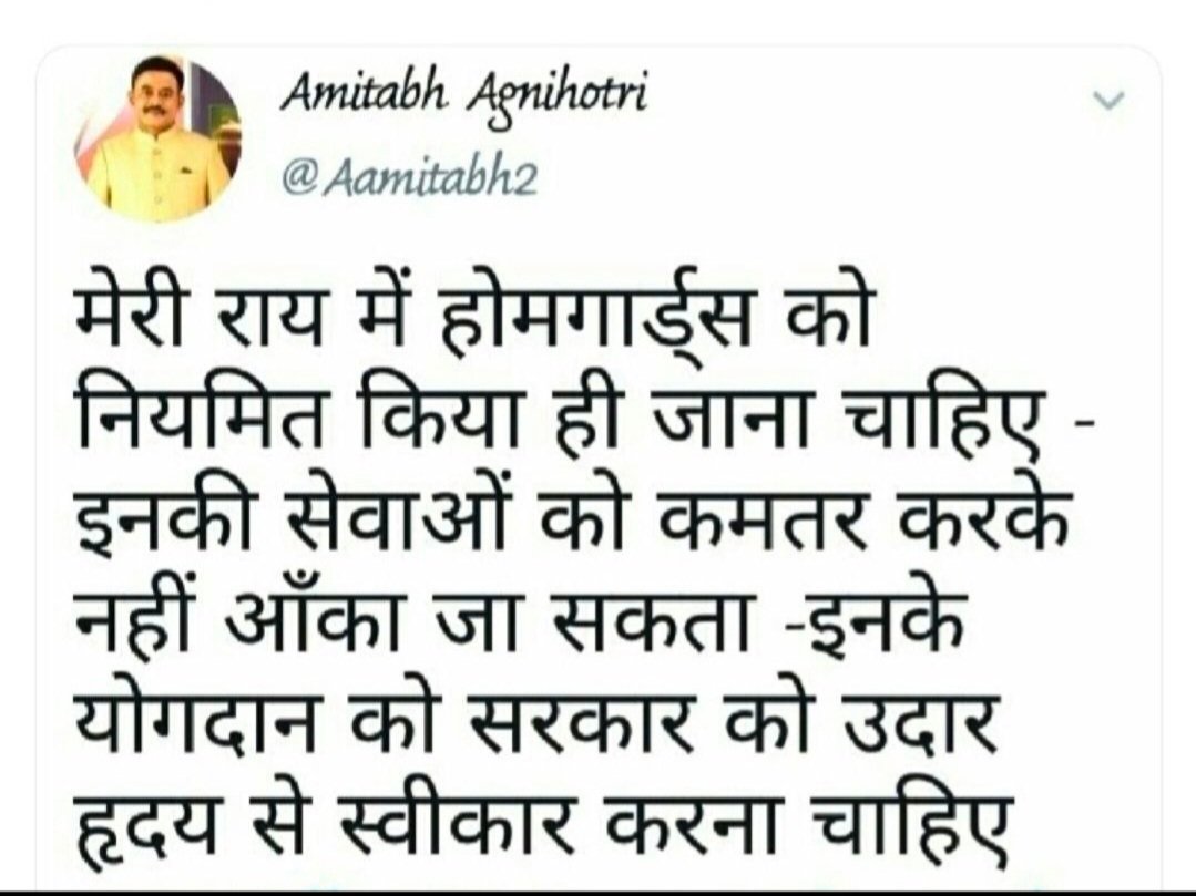 prabhattata85's tweet photo. @NagGulu16598 @narendramodi @AmitShah जब #Article370 और #TripleTalaq जैसे ऐतिहासिक फैसले हो सकते हैं, तो आजादी के बाद भी 'निष्काम सेवा' के नाम पर #होमगार्ड_जवानों के साथ अंग्रेजों वाला बर्ताव क्यों? देश के लाखों जवानों को गुलामी के इस काले कानून से मुक्ति दिलाकर नियमित बल का दर्जा दिया जाए🙏
@narendramodi 
@AmitShah https://t.co/71oQNIYsvz