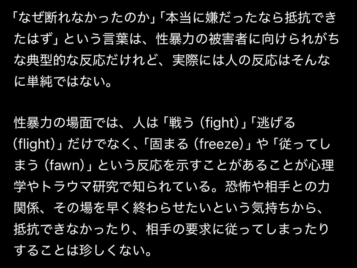 Sk0K7's tweet photo. @teyan_dei https://t.co/p5zPye98PH