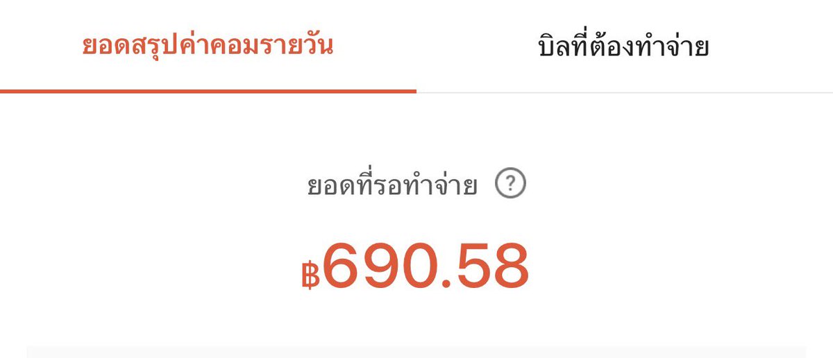 becduu's tweet photo. ไปกันต่อ💪🏻💪🏻 https://t.co/ocRwgbBlBy