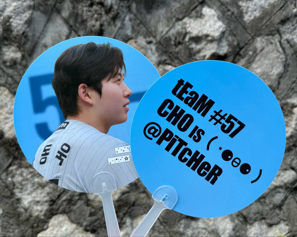 no57_uk's tweet photo. 조동욱 부채 나눔 일정 ･⚈ө⚈

#RT 추첨 세 분께 부채를 보내드립니다!

• 8/8 (토) 볼파크 50매
• 8/13 (목) 잠실 50매
• 8/15 (토) 라팍 50매 
• 8/22 (토) 볼파크 50매

자세한 시간 및 장소는 당일 공지 예정
선수 전달 및 재나눔 금지 https://t.co/V05ahtwXcx