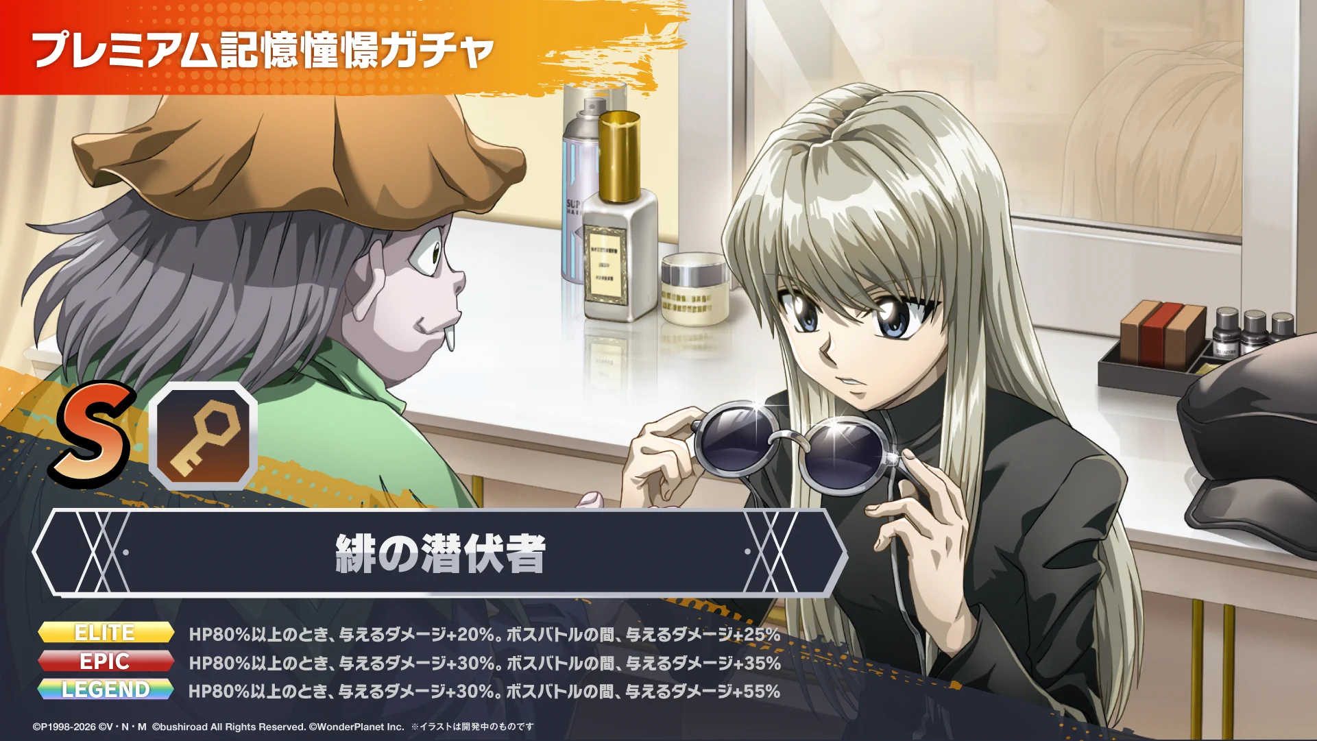 HUNTER×HUNTER NEN×SURVIVOR（ネンサバ）』公式 on X: 