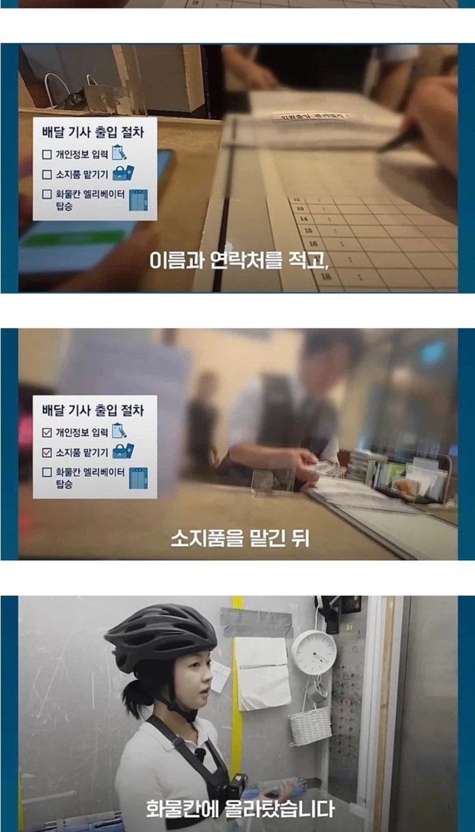 hotissue_gall's tweet photo. 천룡인 아파트에 직접 배달해 본 기자의 후기 https://t.co/4MRF2t5x4N