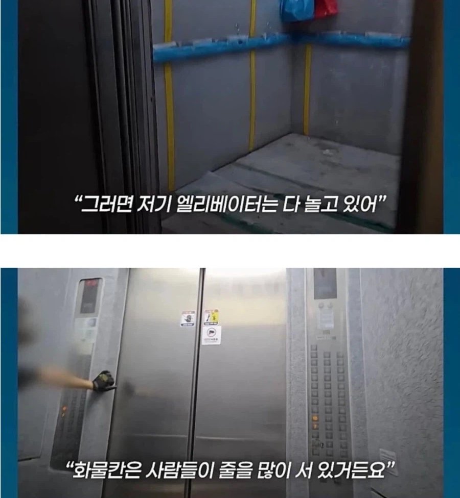 hotissue_gall's tweet photo. 천룡인 아파트에 직접 배달해 본 기자의 후기 https://t.co/4MRF2t5x4N