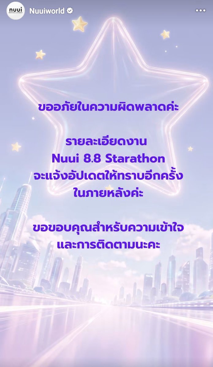 UppoompatTh's tweet photo. 📣 แจ้งประกาศ การลงทะเบียนรับสิทธิ์เข้าชม Live แบบ EXCLUSIVE ใหม่นะคะ
#NUUISTARATHON88 #NUUIWorld #BeginBoldLiveBright #NuuiSHOT #NUUI #UpPoom
#uppoompat https://t.co/onOHOFyRkX