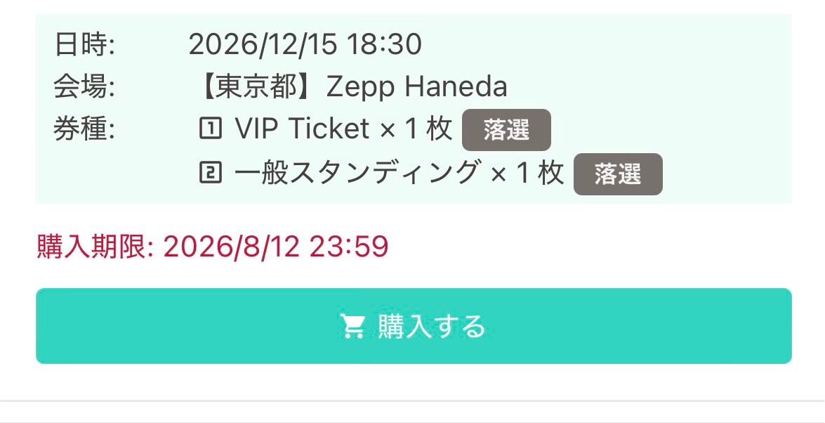 kdaukddd's tweet photo. う、うそだろ、、、、、、😭😭😭😭😭😭😭😭😭😭😭😭😭😭😭😭😭😭😭😭😭😭😭😭😭😭😭😭😭😭😭😭😭😭😭😭今一般でも外れんのおおおお😭😭😭😭しぬ https://t.co/9mN11Zk2RB