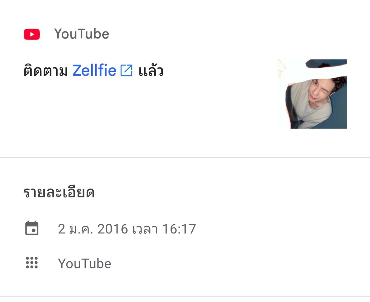 nookie_p's tweet photo. ฉันตามพ่อหนุ่มนักแคสเกมคนนั้นมา 10 ปีกว่าละเหรอ 🤣🤣🤣🤣 https://t.co/aQNv7xGE4S
