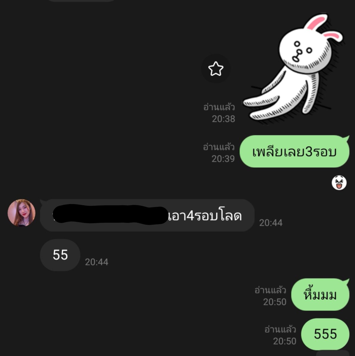 leplep_02's tweet photo. นัดกับพี่ที่ทำงาน งานนี้ถุงหลุดแตกในไป1น้ำ เสวสุดๆ🤤 #อุบล https://t.co/2E8o4Q1IJx
