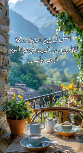 Basilalsharif12's tweet photo. @lQ8Q8 «اللَّهُمَّ إِنِّي أَسْأَلُكَ مِنْ الْخَيْرِ كُلِّهِ عَاجِلِهِ وَآجِلِهِ مَا عَلِمْتُ مِنْهُ وَمَا لَمْ أَعْلَمْ، وَأَعُوذُ بِكَ مِنْ الشَّرِّ كُلِّهِ عَاجِلِهِ وَآجِلِهِ مَا عَلِمْتُ مِنْهُ وَمَا لَمْ أَعْلَمْ» 🤲 https://t.co/a0LcnlYC0I