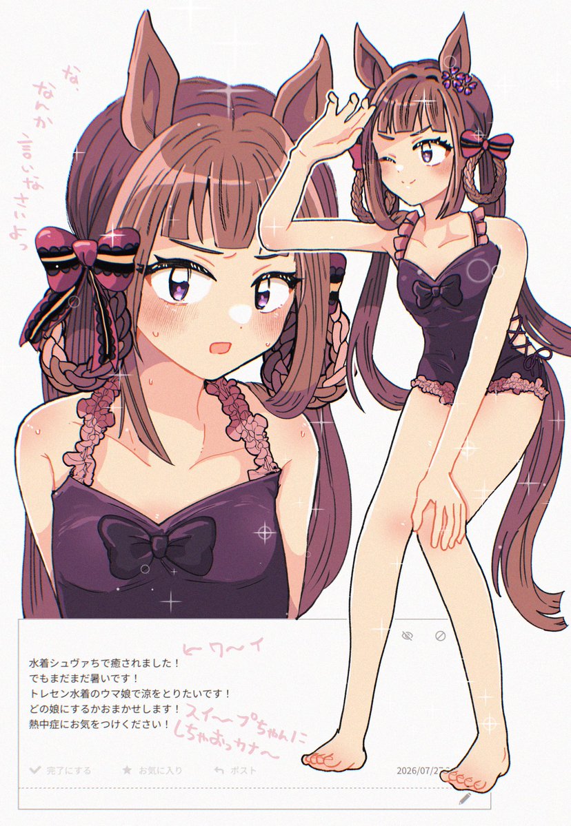ashitanoyoka's tweet photo. 🪄水着娘ちゃんおまかせとのことでしたのでスイープちゃん👙
リクエストありがとうございました https://t.co/aYZYL5joaJ