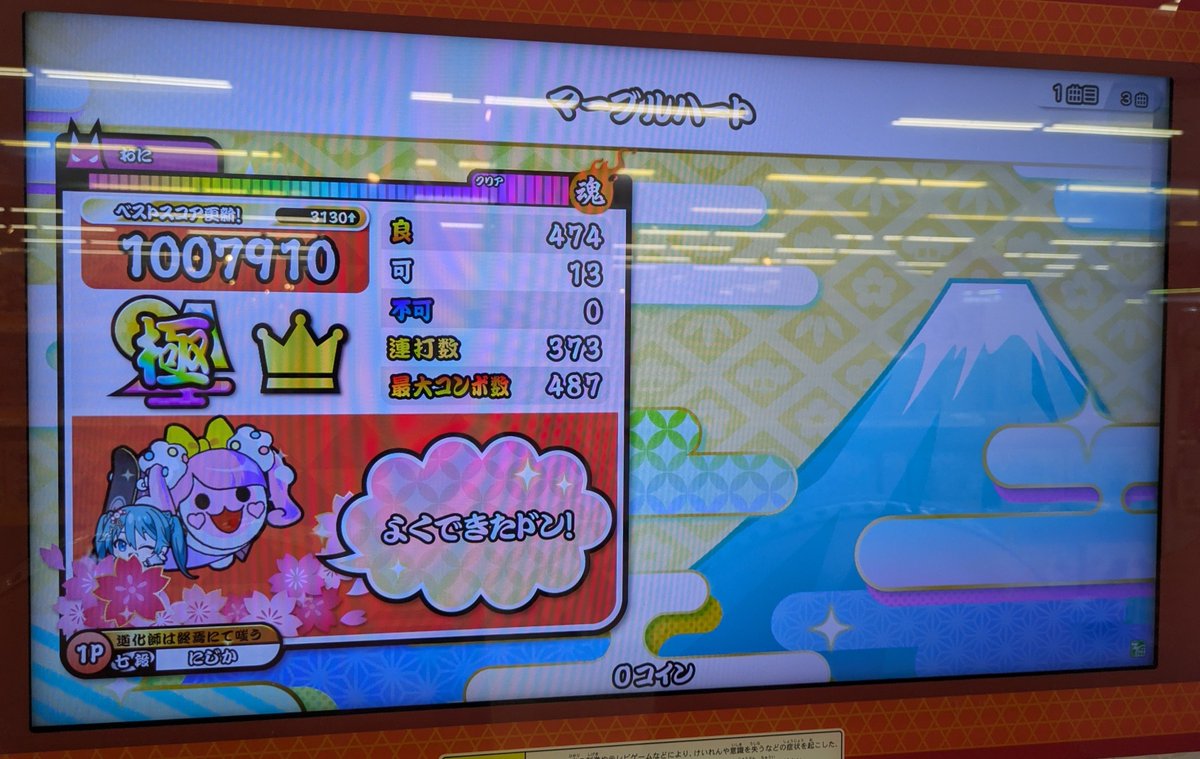 Knights_TeamRMS's tweet photo. 2年半の時を経て
5段不合格から2年連続7段に進化しました(？)
全良0の地力なしドンだー、マイペースにがんばってます https://t.co/RMsHvGAvtN
