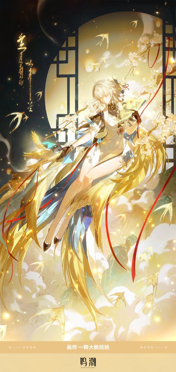 DailyDoseofWuWa's tweet photo. Suisui 穂穂 | Fan Art Showcase 2/3 https://t.co/NmAw6y2fxW