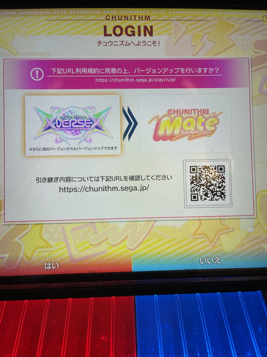 tbaliukeo's tweet photo. 初Mateだ〜 https://t.co/iscEQRD6Lr
