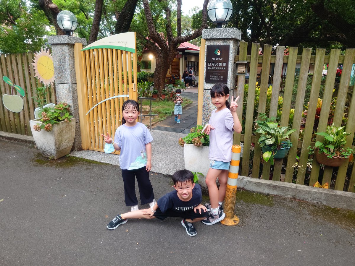 TerryLin0613's tweet photo. 少年也終於從同心園畢業啦，最後一天還跟古古，白晨君，廖晟樂一起吃飯。以後不用趕1730去接小孩！不用下雨天硬要帶著走進去！不用隨時拿著識別證！超爽！ https://t.co/gzoKZp5VJg