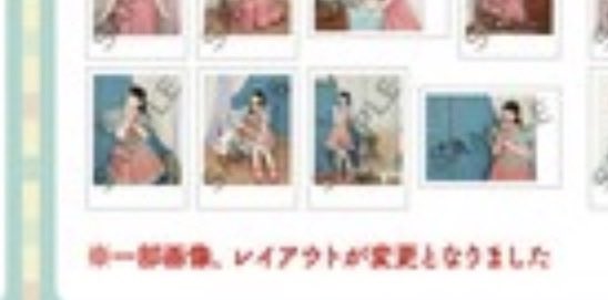 交換】田村ゆかり ゆかりん フォトカードくじ Tibbar tibbar! 譲り➞第