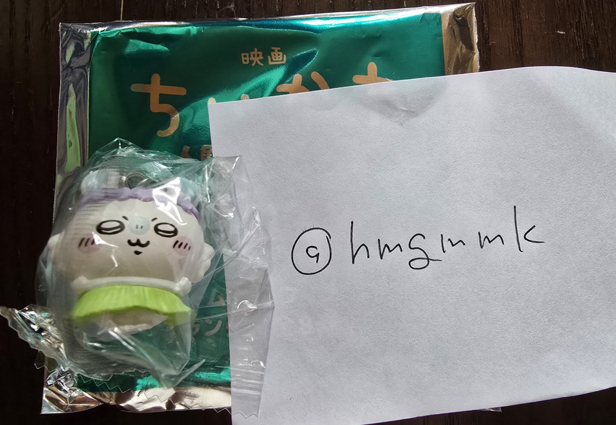 hmgmmk's tweet photo. @momonga_625 検索よりありがとうございます！
くりまんじゅうのお譲り先が決まってしまいましたのでラッコ1⇔モモンガ1での交換をお願いいたします！
お品物間違いないかご確認お願いいたします。 https://t.co/lXgiNumnFi