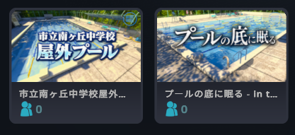 hamanako_nako's tweet photo. プールをテーマにしたワールドを2つ作ったから、夏のうちには出したい…… https://t.co/Q1lvsEhpN0