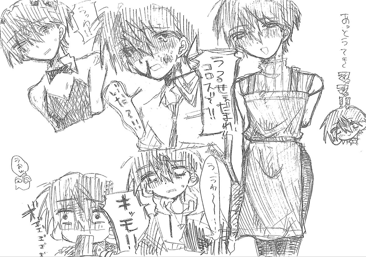 rutoruto_dazai's tweet photo. #️⃣knmc https://t.co/FU34yrvJWE
