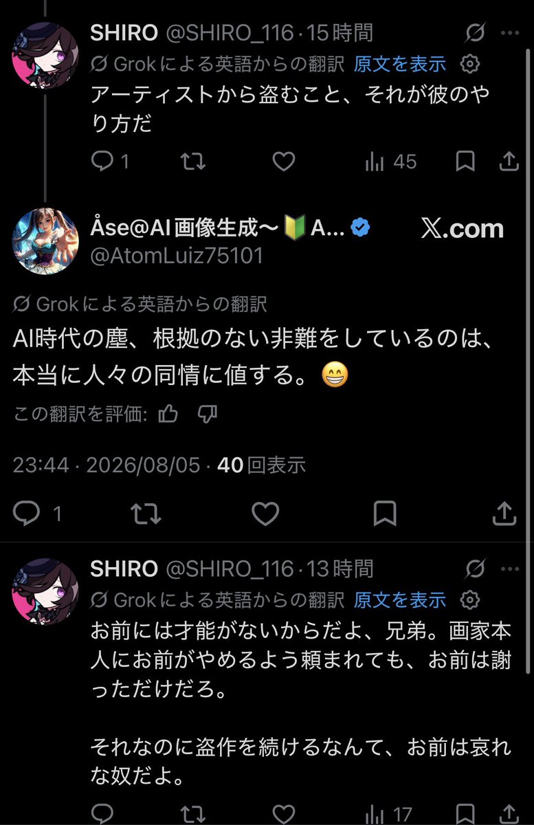EG6clash's tweet photo. 批判されると非表示にして逃げる
全く反省せず相手を挑発 https://t.co/dczx1ULTRa