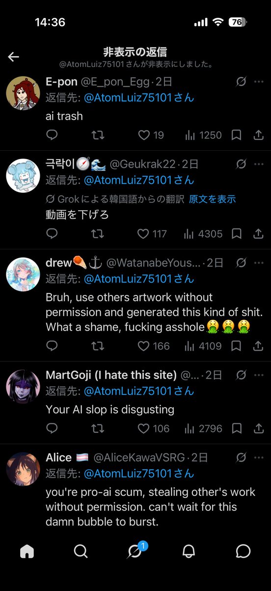 EG6clash's tweet photo. 批判されると非表示にして逃げる
全く反省せず相手を挑発 https://t.co/dczx1ULTRa
