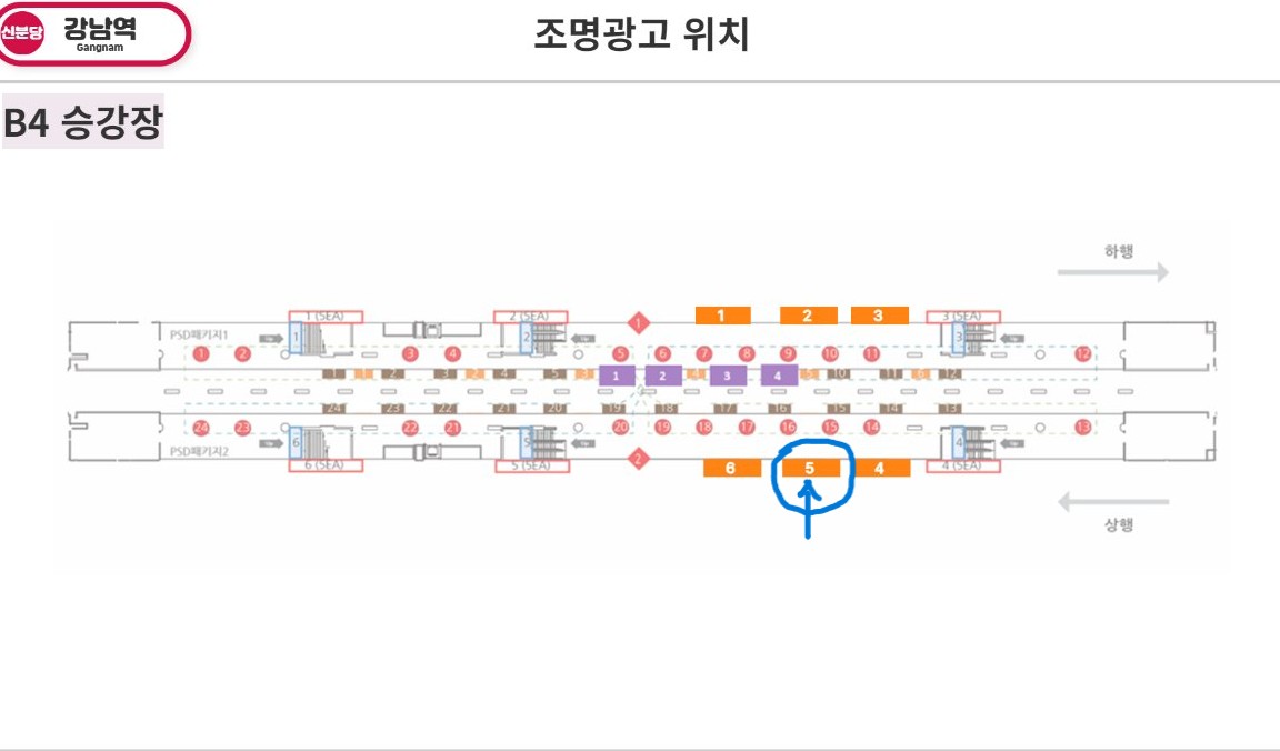 TowaTMD108's tweet photo. 안녕하세요!!! 
하루보다 일찍 오늘 2026 토코야미 토와 생일축하 광고가 게시되었습니다 ! 
위치: 강남역 신분당선 지하4층 상행선 플랫폼 5번입니다.
9월6일까지 게시예정입니다 감사합니다! 다같이 토와사마의 생일을축하해주세요
#常闇トワ生誕祭2026
#토코야미토와생일축하해 
#holocheer https://t.co/UTCm7PgBly
