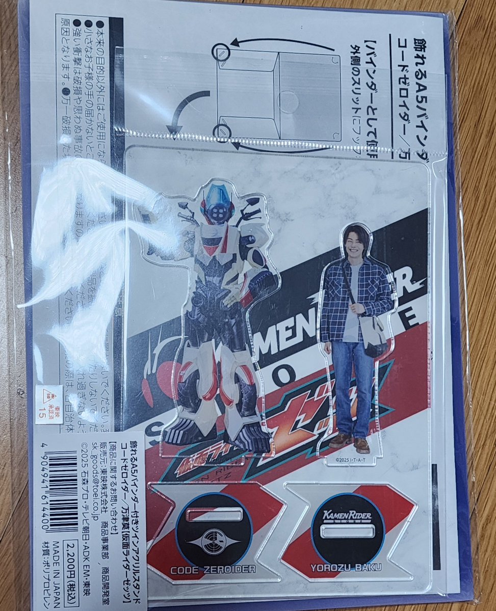 nisijawa27's tweet photo. #특촬장터 
지갑 사망 이슈로 조금 정리해봅니다
정리하면서 추가할예정

-가샤트 일괄 1.5 (소리o, DX아님)
-기츠 타올 1.0
-쥬오우저 색지- 0.8
-바쿠 디오라마 아크릴 2.2 https://t.co/6xeAMjFAd8