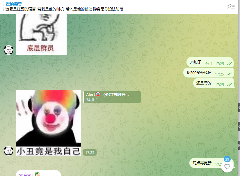 BTC_Alert_'s tweet photo. 再说交易：

$tut 0.027 平仓卖飞 现在0.03 落袋不到3w。

$grvt 上韩所做空 0.313空，0.34+的。依据在前几天推文中：

1.上韩所并未拿出基差。

2.领空投他能在grvt主站定订单压单的方式和价差保护区压低空投卖出价格，同时在OKX上出货，那么本次上up后肯定也会出，调性在那里。

b2有筹码累计。 https://t.co/ceVyiCWcqw
