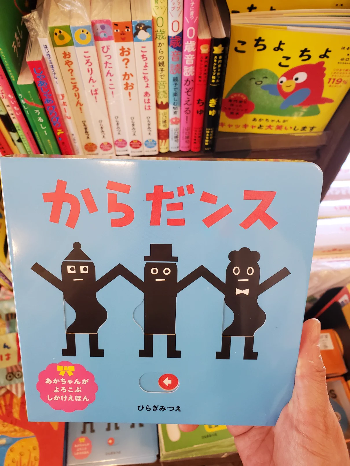 パン屋の本屋 on X: 