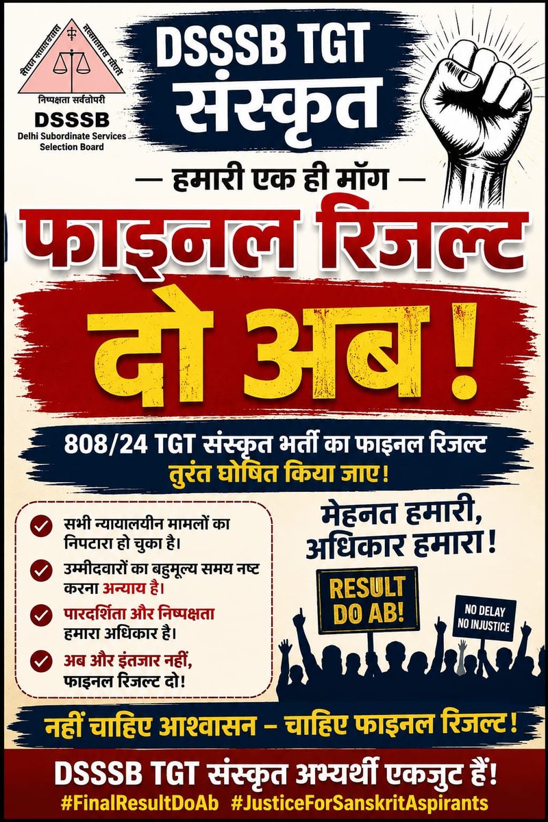 prakashravi706's tweet photo. @ashishsood_bjp @gupta_rekha डीएसएसएसबी टीजीटी संस्कृत८०८/२४ अन्तिम परिणाम जारी करो । हमारा है अधिकार , अन्तिम परिणाम है स्वीकार। https://t.co/sX7YBZrMpV