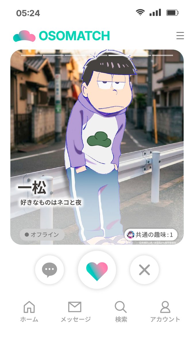 cdedirect's tweet photo. 誰とマッチングする？
え、ひとりもタイプがいない？（1/2） https://t.co/2iBTlpxAph