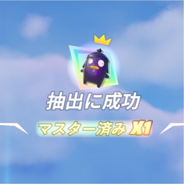 Rchandayoo13's tweet photo. おっけーい⭐️ https://t.co/35Mxcwe7B9