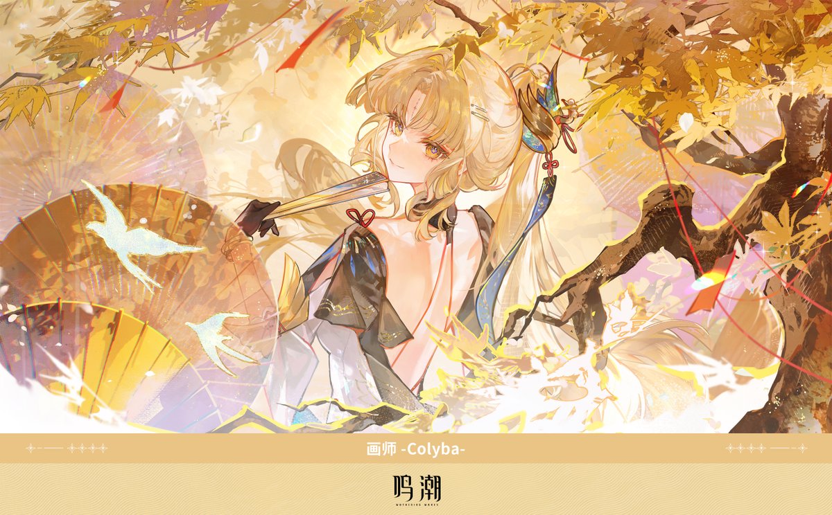 DailyDoseofWuWa's tweet photo. Suisui 穂穂 | Fan Art Showcase 2/3 https://t.co/NmAw6y2fxW