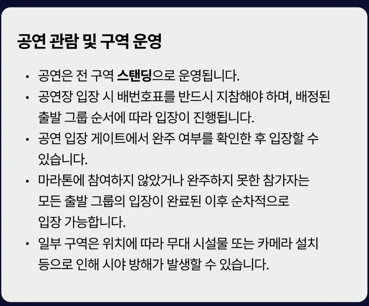 NNMNchu's tweet photo. 의탠딩도 아니고 스탠딩이요?
10k뛰고 서있으라고요?
전...누워야하는데요...... https://t.co/3T0TZw4F8K