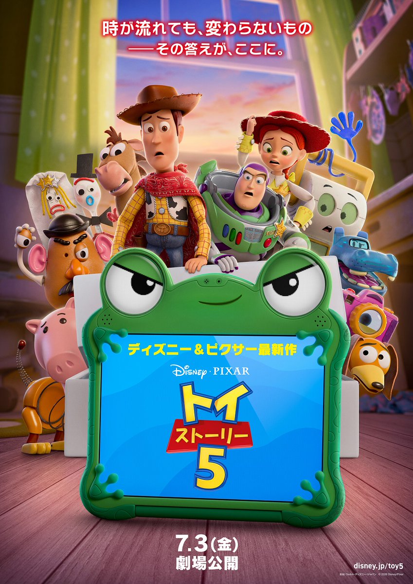 oricon_anime_'s tweet photo. 『トイ・ストーリー5』興収100億突破
ピクサー史上最速で大台到達
⠀
🔻前作「4」を超え、
シリーズ最高記録「3」に迫る勢い
https://t.co/xUOgzO2o1P
⠀
🎞️ピクサー歴代興収ランキング（日本）
『ファインディング・ニモ』110.9億円
『トイ・ストーリー3』108.0億円
『トイ・ストーリー4』100.9億円
『モンスターズ・インク』93.7億円
『モンスターズ・ユニバーシティ』89.6億円
