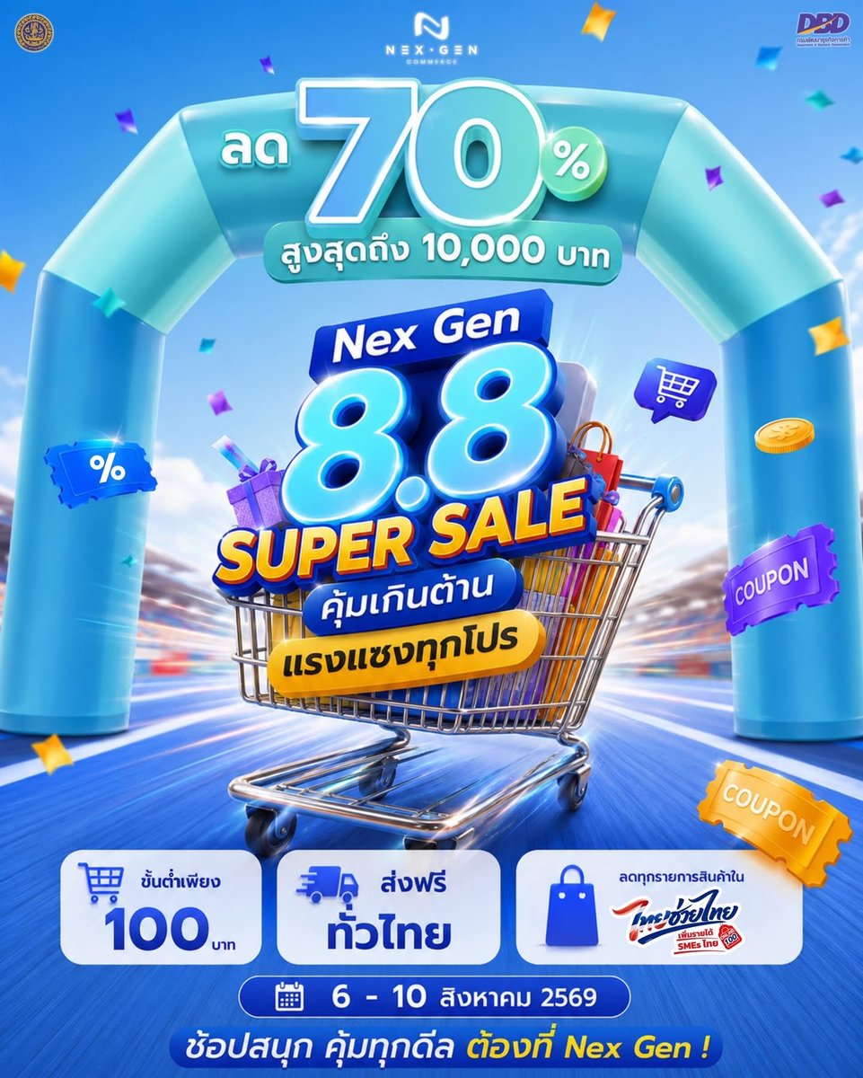 dumble_inhaler's tweet photo. พี่ดัมเบิ้ลมาชี้ช่องสุดคุ้ม รอบใหม่ 

รอบนี้ส่วนลดแรงกว่าเดิม 🔥🔥

สั่งสินค้าผ่าน Nexgen Commerce ได้รับส่วนลด 70% สูงสุด 10,000 บาทต่อออเดอร์ 

🤩🤩 ยังสามารถมาลงทะเบียน Lucky Fan กับพี่ดัมเบิ้ลต่อได้ด้วยน้าาา 🤩🤩

ระยะเวลาโปร 06-10/08/26 
(หรือจนกว่าโค้ดจะหมด) 

ตัวอย่างส่วนลดโหดมากจริงๆ รีบๆกันน้า 🤩🥰😍

ทางไปแอพ 👇👇

https://t.co/t0oxVLi978