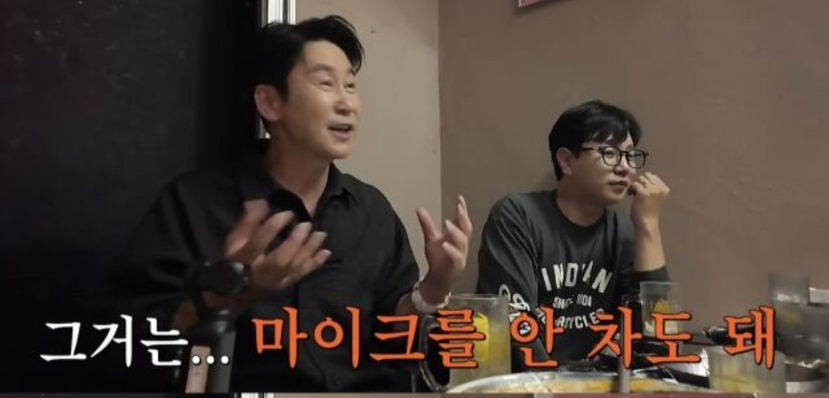 TBJorry's tweet photo. 신동엽, 대학로 뮤지컬 발언 논란에 사과문 게시

"대학로는 소극장이 많아 뮤지컬을 잘 안 한다"
"대학로 소극장 뮤지컬은 마이크를 안 차도 된다"

​대학로 무대에서 활동하는 수많은 창작진과
배우들의 노고를 무시하고 폄하하는 
무례한 발언이라는 지적과 비판이 나왔음.

​논란이 확산되자, 신동엽은 대학로 공연 예술에 
대한 존중을 전하며, 술자리 농담 과정에서 
경솔했던 발언이었음을 인정하고 공식 사과문 게시.