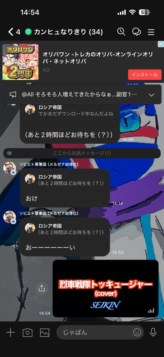 slimepool_mania's tweet photo. やってしまった、、 https://t.co/x6cCCalIkD