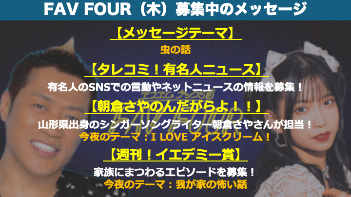 はなわ (@hanawa_bassman) / Posts / X