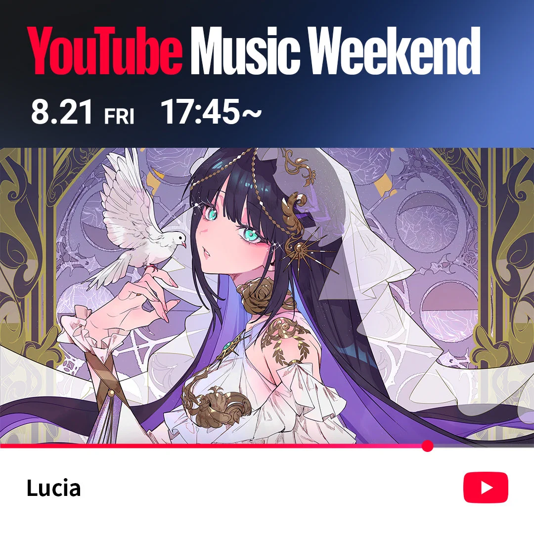 Reposts by Lucia ☀︎☽11/21 3rdワンマン🎈 (@Luciaaa_Sings) / X