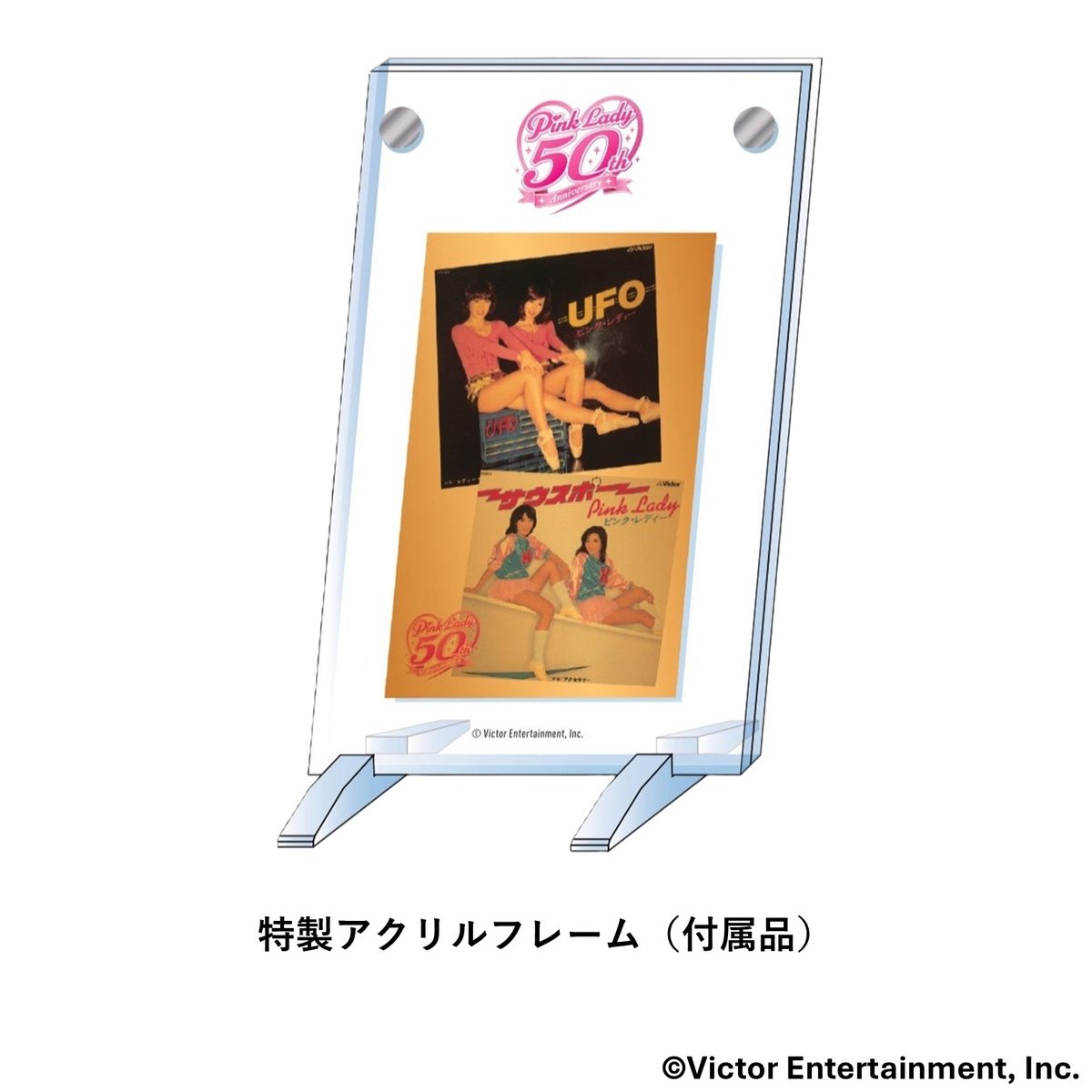 jolf_p_event's tweet photo. ＼新商品🆕／
「ピンク・レディー デビュー50周年記念」純金カードの発売が決定！

💎全2種類　各100点限定(シリアルナンバー入)
💎素材：純金(K24)0.5g　サイズ：54×86mm
💎金額：各77,000円(税込)

「ピンク・レディー50周年祭」にて8/20（木）より先行予約受付開始！

#ピンク・レディー　#純金 https://t.co/fPX2iMQsnb