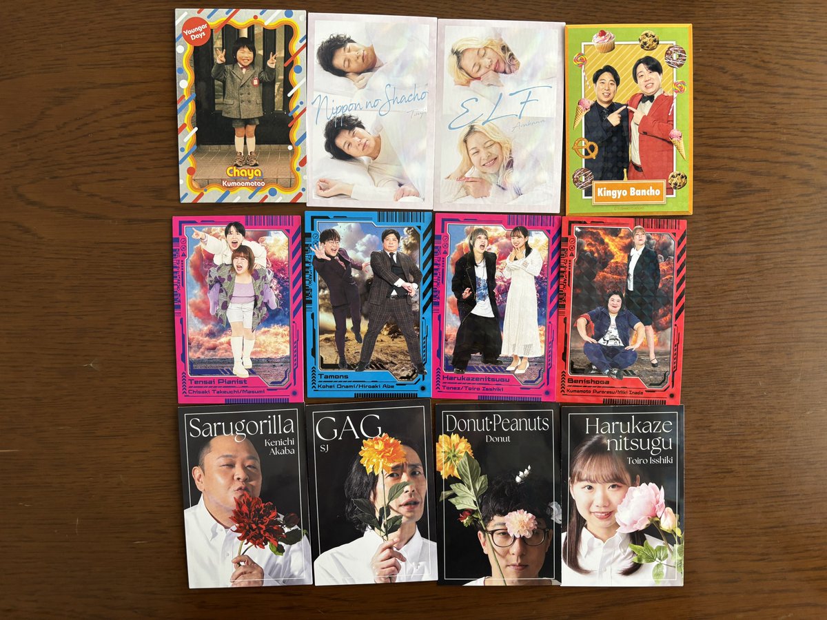 maru_3793's tweet photo. よしもとコレカ5th･6th･7th交換、買取

【譲】
画像2〜6枚目

【求】
画像1枚目
買取120円/枚(3枚〜)

郵送でのお取引📮
買取はPayPay

💖は激求です
n:1、レア度違い検討します
弾違い可能です！
お気軽にお声かけください🙇🏻‍♀️

 #よしもとコレカ https://t.co/eRVIBod996