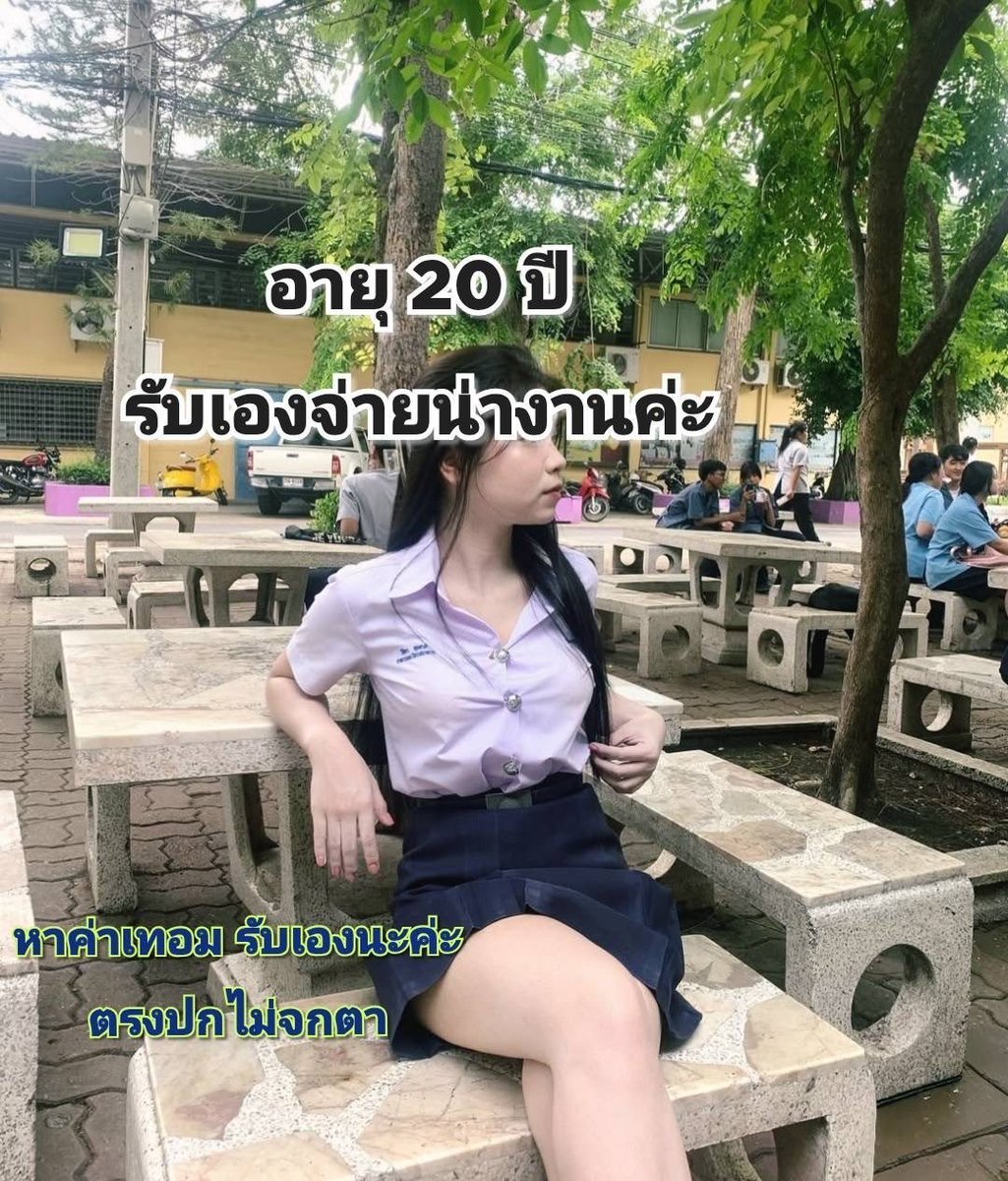 TanGordon198845's tweet photo. แกงไข่ สูตรใส่ กะทิใบเตย
เพิ่มแป้งนิดหน่อย ใส่งานพิมพ์
ถาดแล้วเอาไปอบ จนสุก

ลิงค์ https://t.co/33sSPLEOZ6

🌈 4w8x 🌈  จ่ายเงินหน้างานค่ะ

#รับงานเพชรบุรี รับงานเพชรบุรี
#รับงานเขาย้อย  รับงานชะอำ 
#รับงานชะอำ รับงานแก่งกระจาน
รับงานหาดเจ้า รับงานเขาย้อยรึ https://t.co/Gn3kxeYO0G