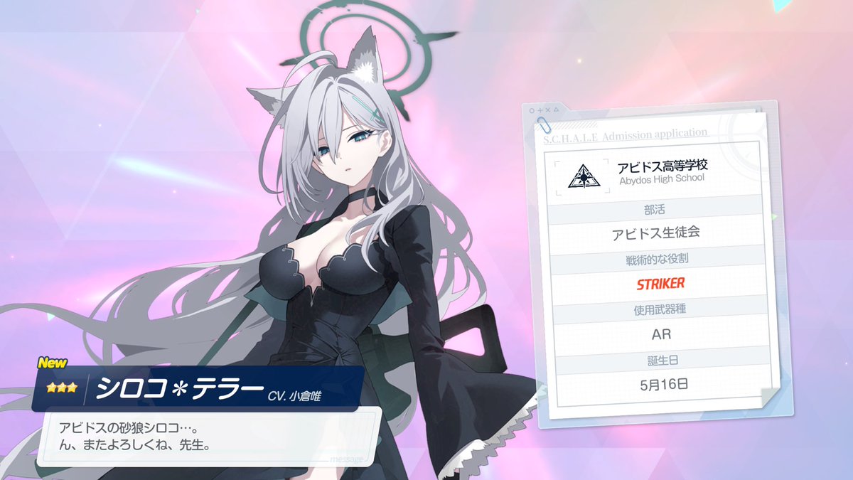 Alice_36178607's tweet photo. アロナがしごできすぎて泣いた
#ブルアカ https://t.co/WfCjAOUlUW