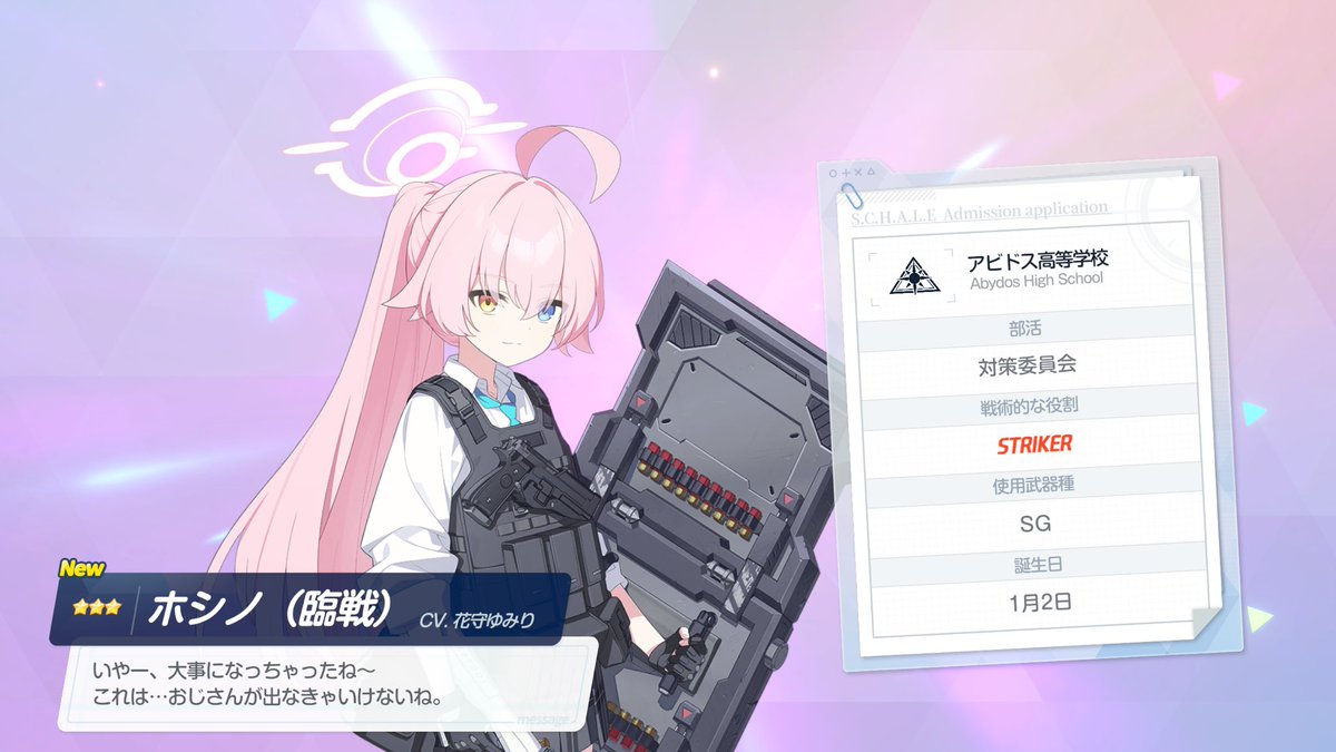 Alice_36178607's tweet photo. アロナがしごできすぎて泣いた
#ブルアカ https://t.co/WfCjAOUlUW