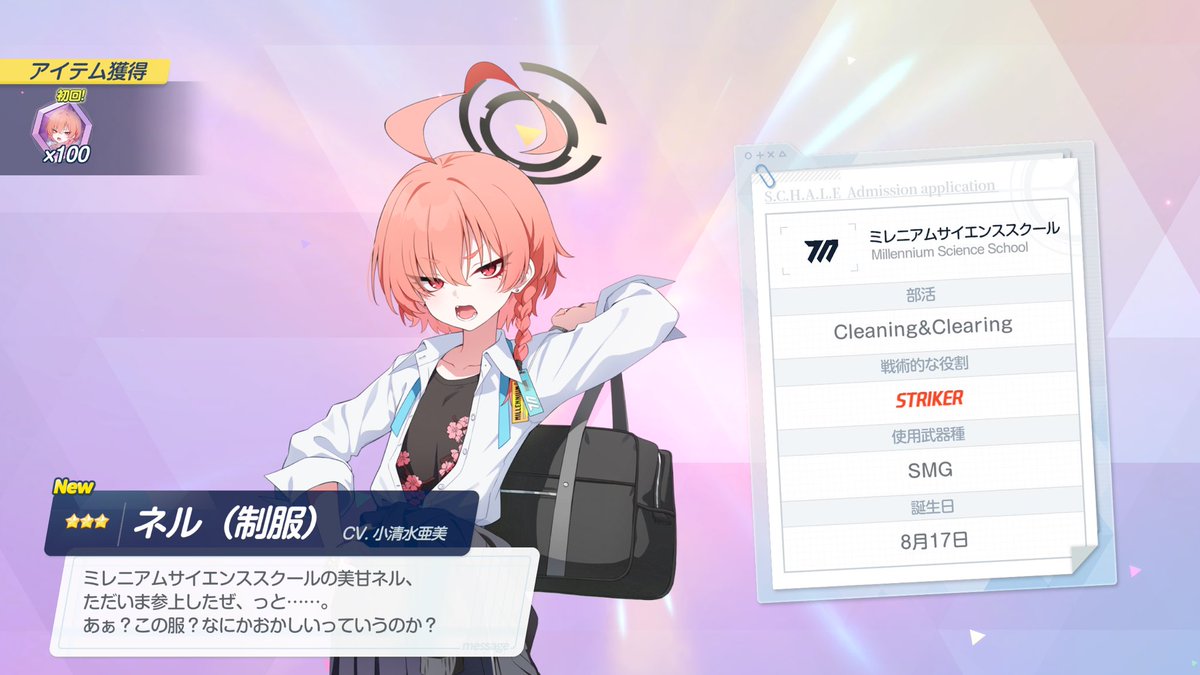 Alice_36178607's tweet photo. アロナがしごできすぎて泣いた
#ブルアカ https://t.co/WfCjAOUlUW