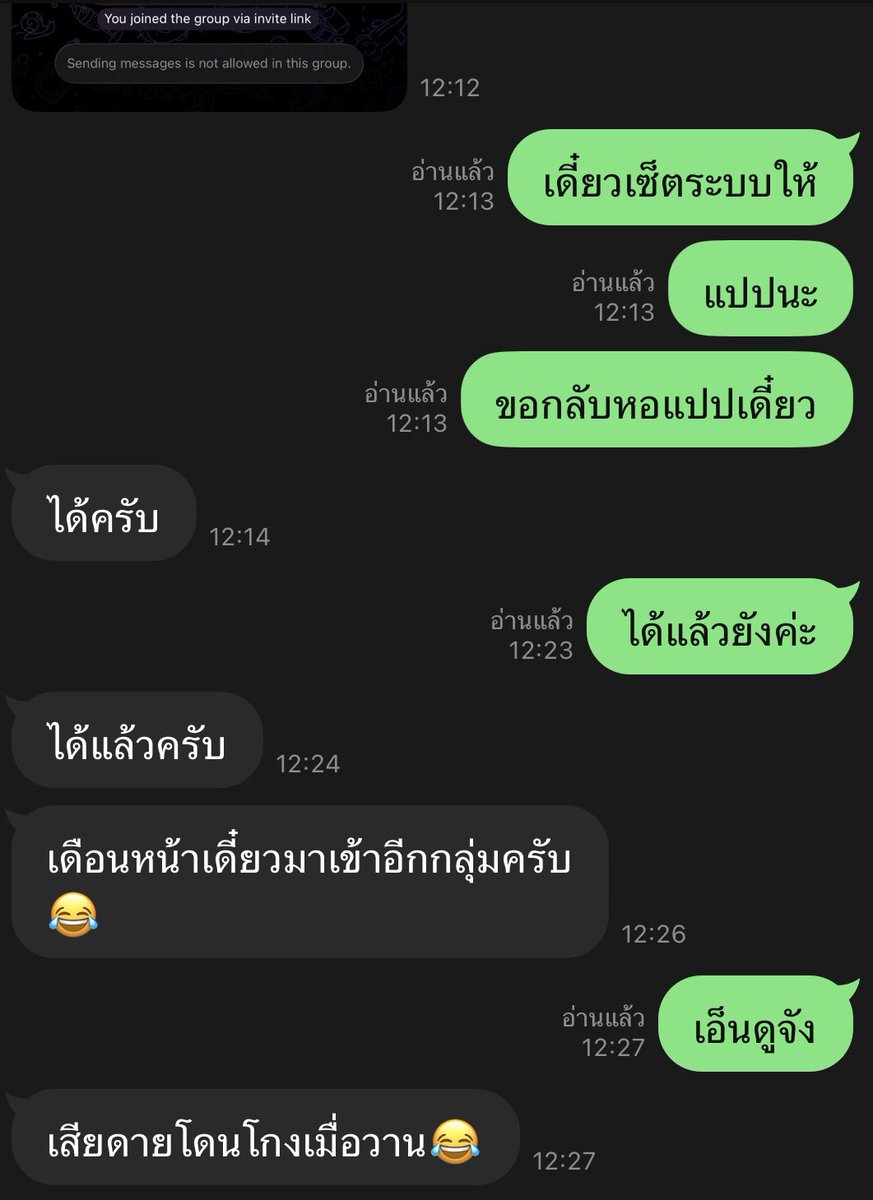 MMIIXXkdol's tweet photo. ❌❌เตือนแล้วนะ ❌❌ ช่องเก่าโดนแฮ็กไปเข้าไม่ได้นะคะ ของจริงชื่อบัญชี กมลชนก เท่านั้นนะ รีโพสต์จัดโปร 100 เท่านั้น https://t.co/n3RWM4swHD