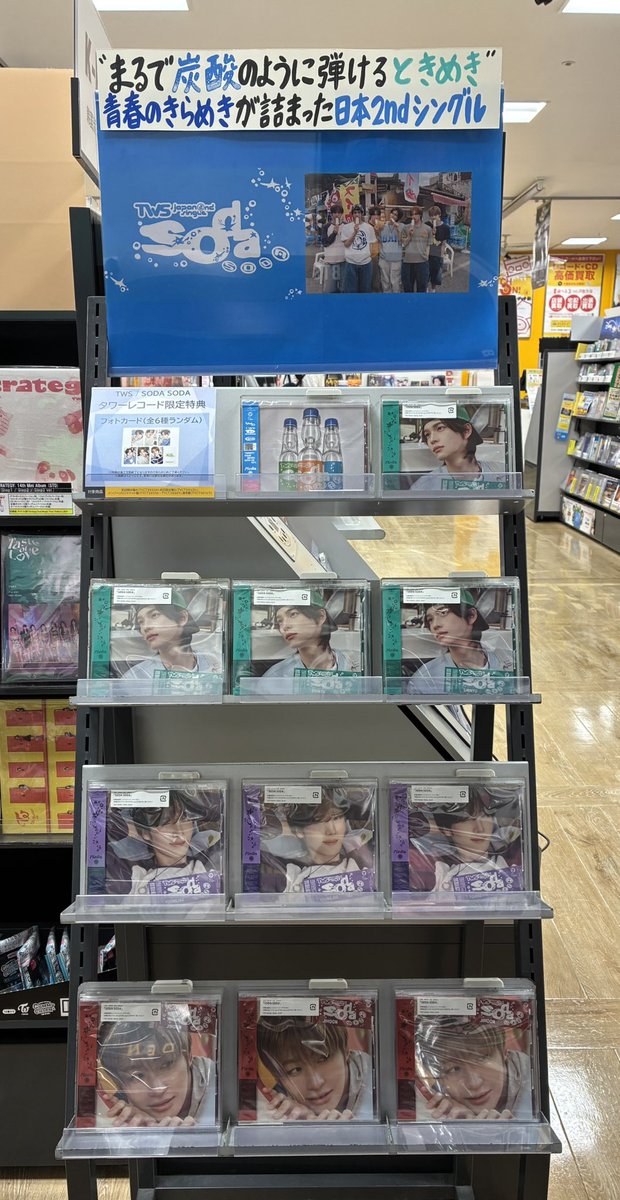 TWS】 ／ Japan 2nd Single 『SODA SODA』 大好評発売中🥤 ＼ 🎁特典