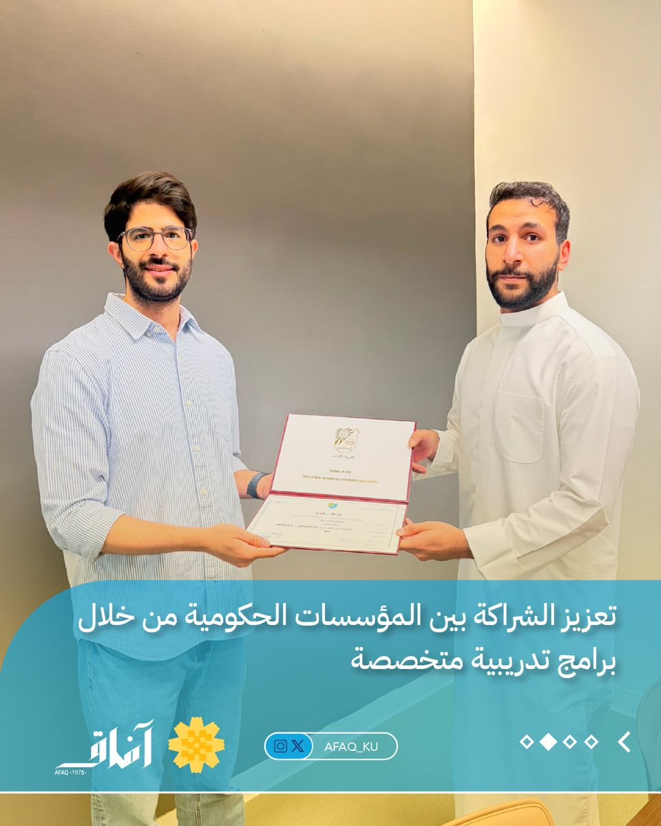 Afaq_ku's tweet photo. تجسيدًا للتعاون المثمر بين المؤسسات الحكومية،كلية الآداب اختتمت فعاليات دورة اللغة الصينية بنسختها الرابعة بالتعاون مع الحرس الوطني https://t.co/BnSL402ikb