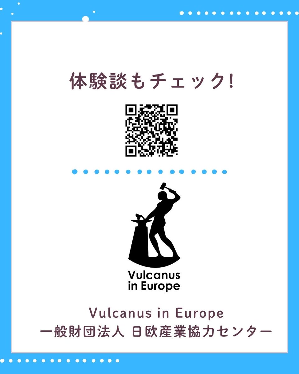 VulanusInEurope's tweet photo. 2025年度 オーストリア派遣生の声をご紹介😊
国際的なキャリア形成に関心をお持ちの方にぜひ参加いただきたいプログラムです✨

🚩オンライン説明会追加【8月13日 17:00】体験談発表あります！ 申込：https://t.co/yHHasyNBgW 

🚩2027年度募集【9月1日～16日】 
#理工系 #給付型奨学金 #EU #留学 https://t.co/r7VKaCRma5