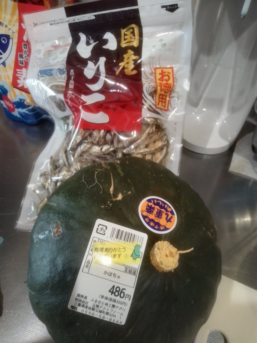 dos_koi's tweet photo. カボチャを炊こう https://t.co/qnekwonYh9
