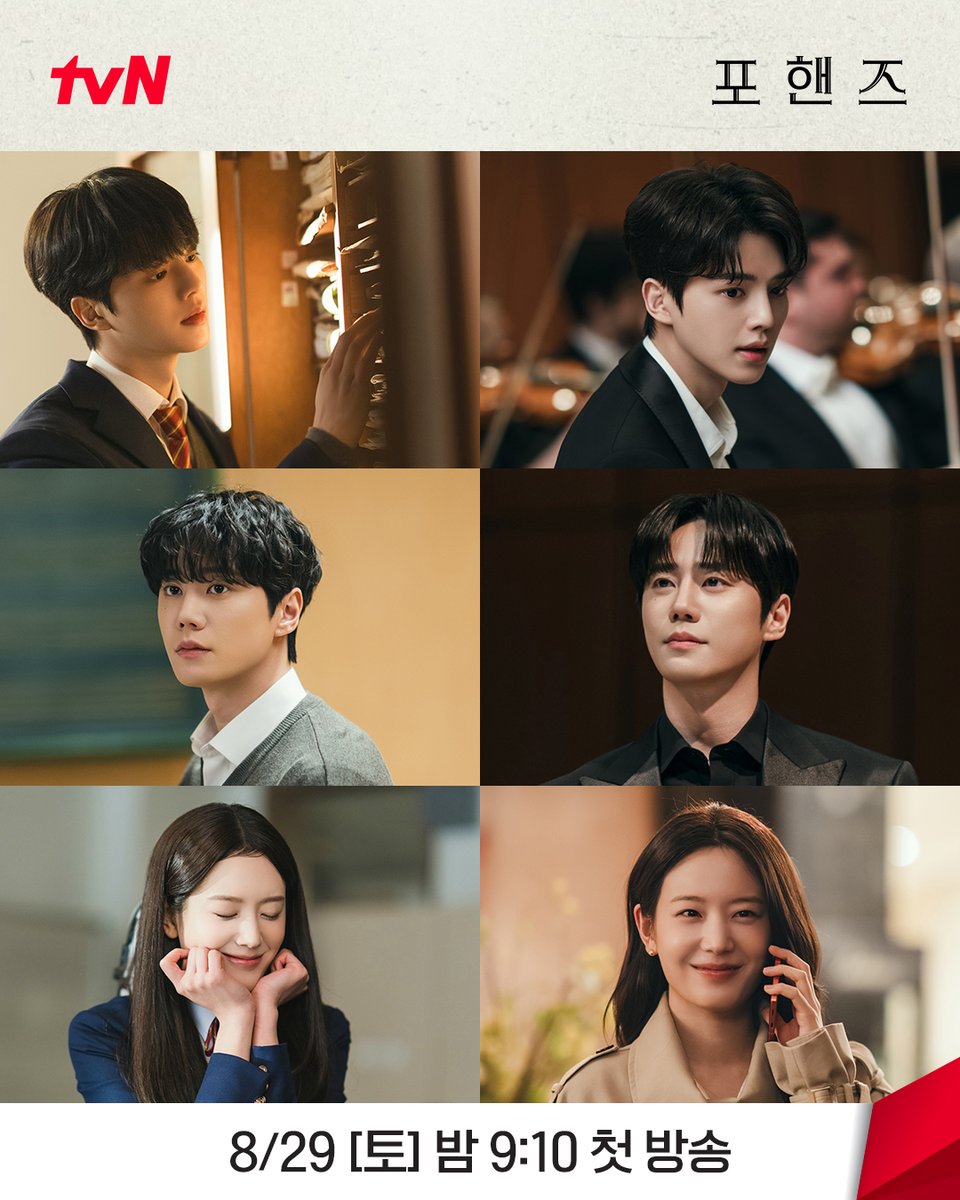 CJnDrama's tweet photo. 지금 대한민국이 더운 이유,
비오X정요X재인의 비주얼이 눈부셔서 ✨️
열일곱 그리고 스물일곱의 세 사람!

화음처럼 얽힌 청춘들의 우정과 성장 <포핸즈>
8/29 [토] 밤 9:10 첫 방송 | tvN

#tvN #포핸즈 #FourHandsTwoSonatas
#송강 #이준영 #장규리
#즐거움엔20tvN #스트리밍은TVING https://t.co/8F65y2VuQg